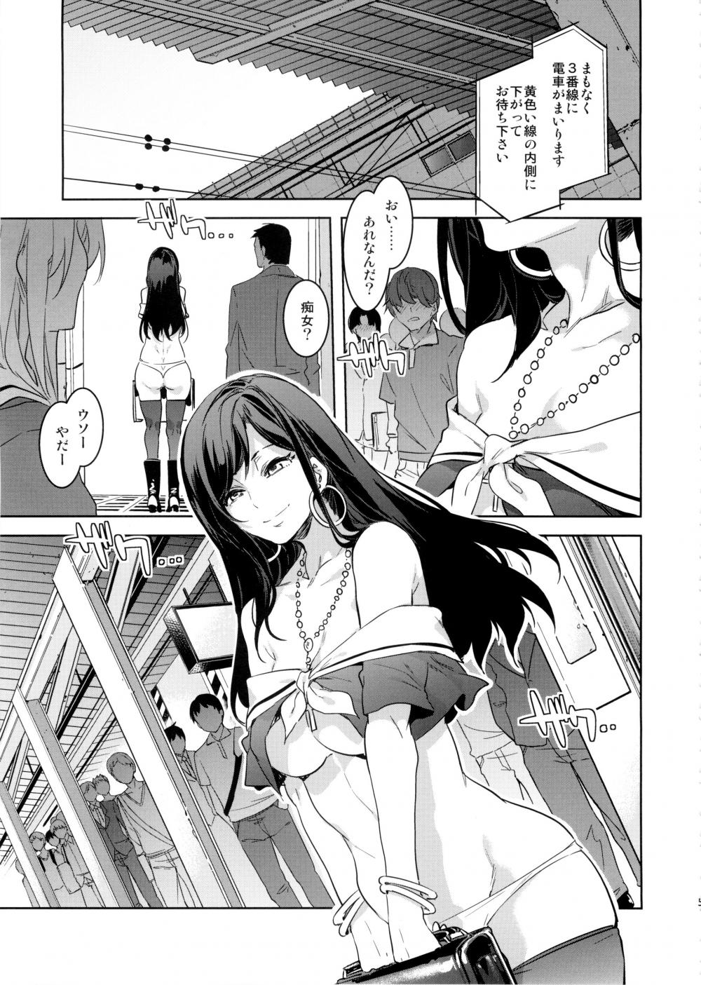 Hentai Manga Comic-Maria-sama ga Miteru Baishun 8-Read-5